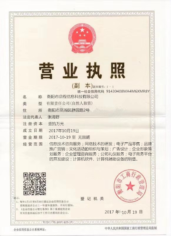 @service.objMain.ORG_NAME