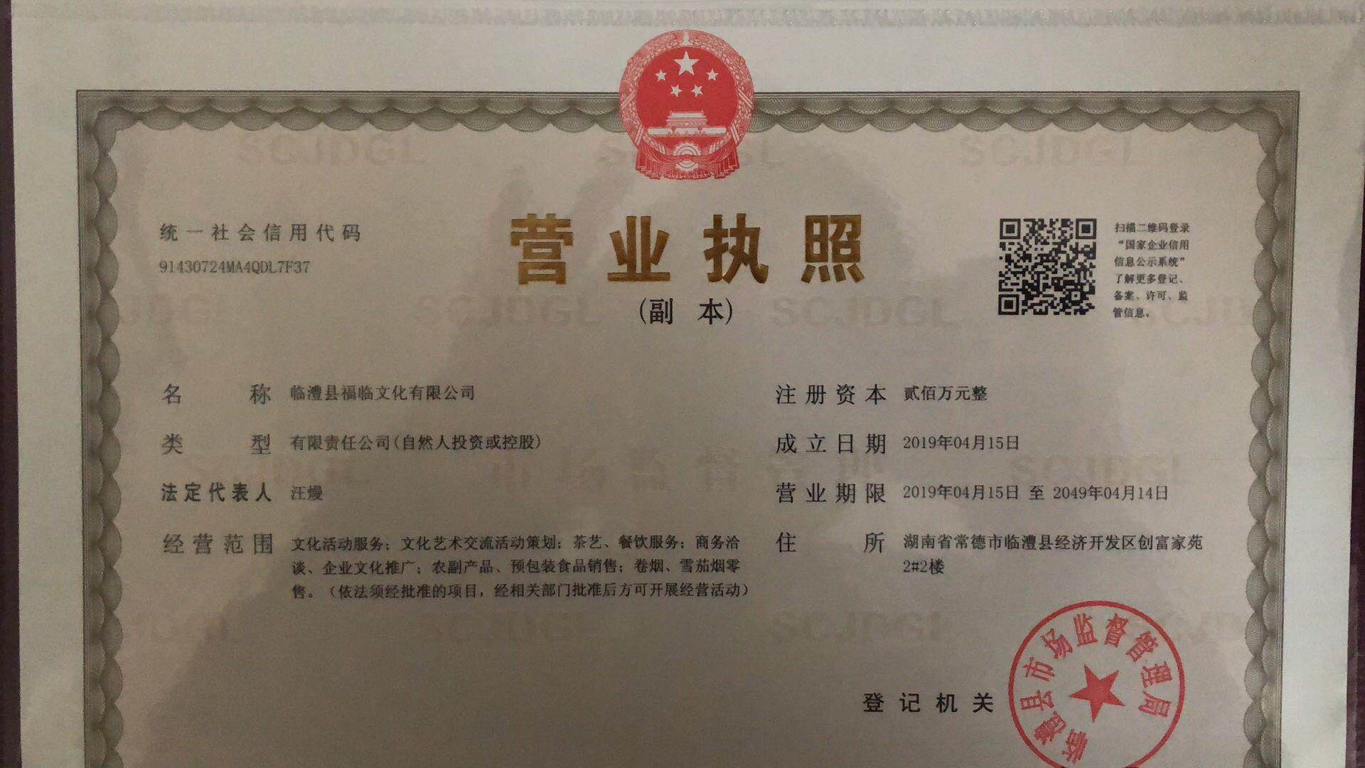 @service.objMain.ORG_NAME