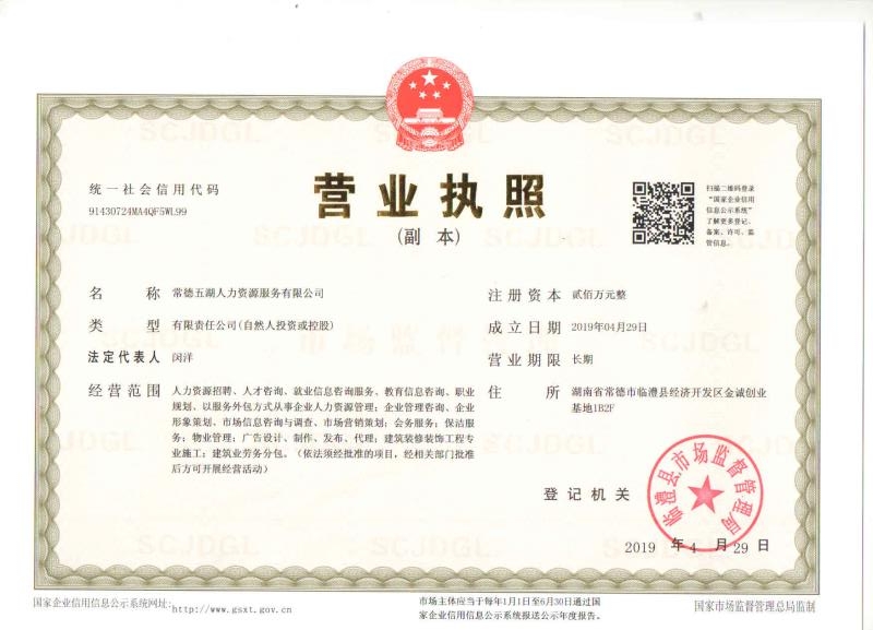 @service.objMain.ORG_NAME