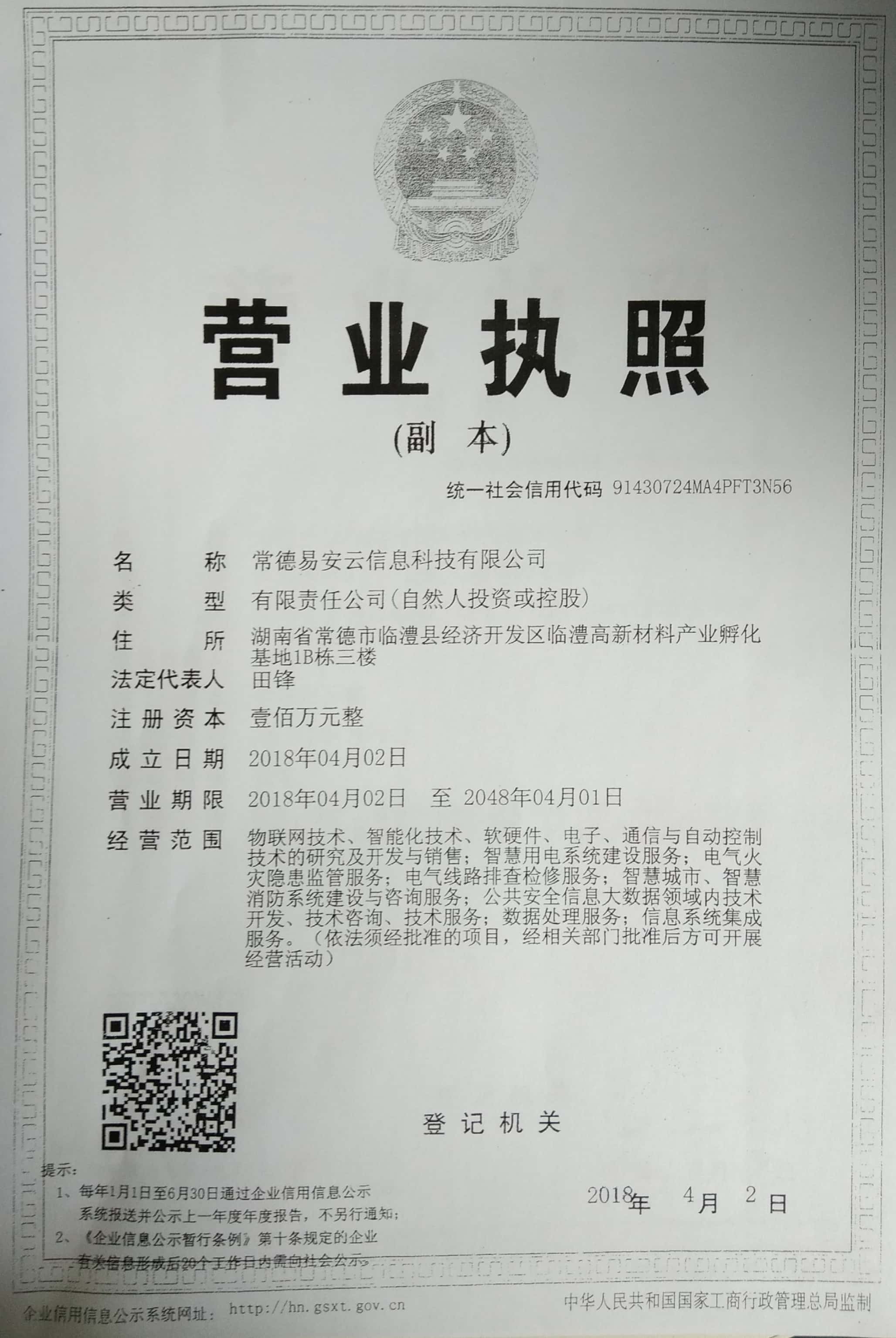 @service.objMain.ORG_NAME