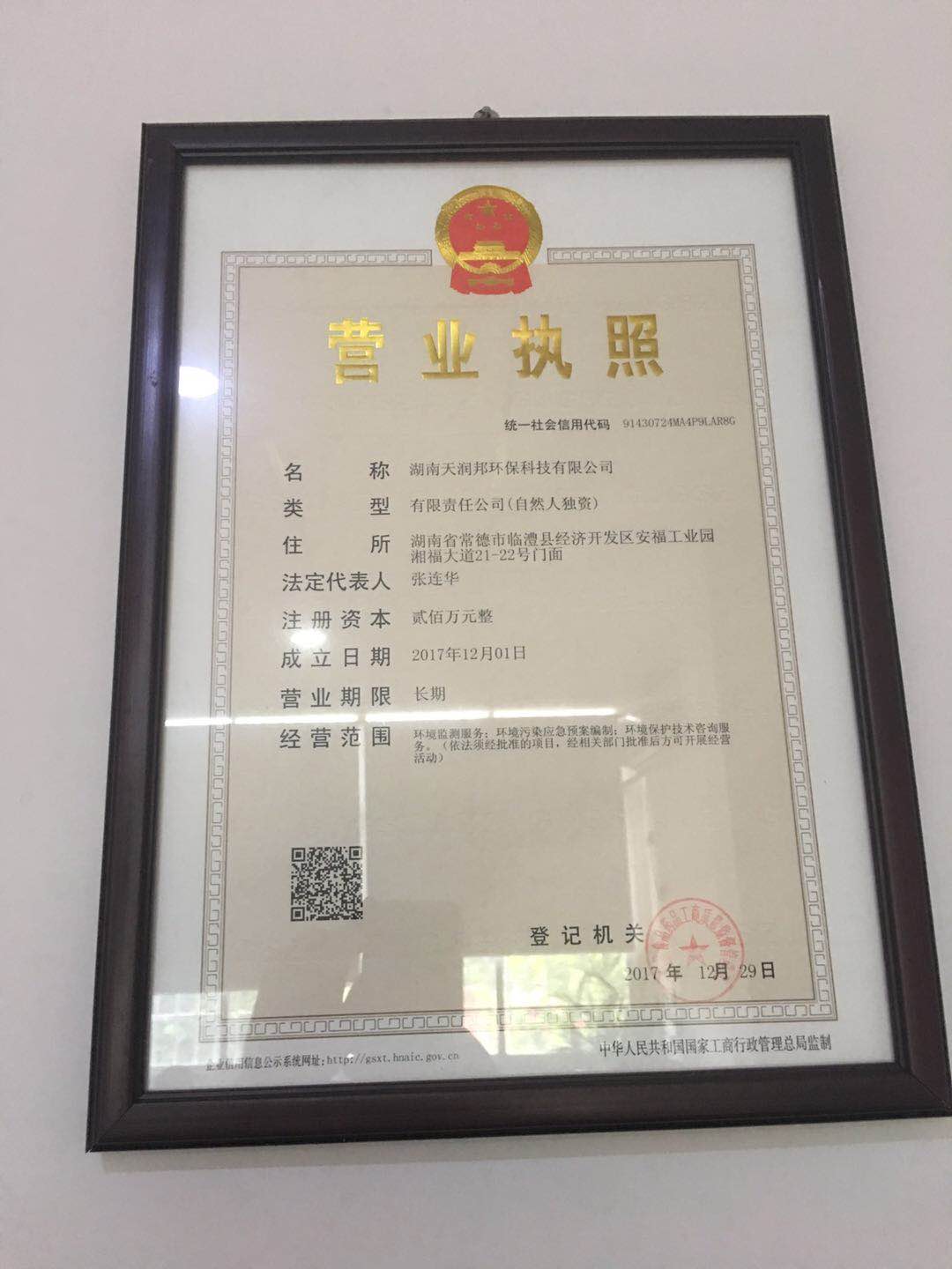 @service.objMain.ORG_NAME