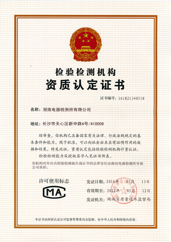 @service.objMain.ORG_NAME