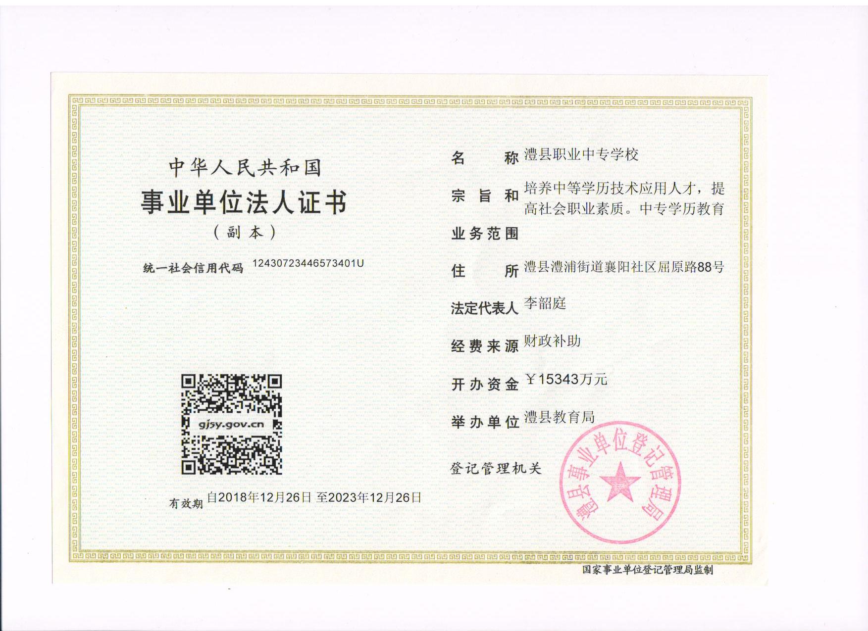 @service.objMain.ORG_NAME