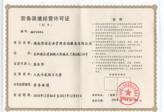@service.objMain.ORG_NAME