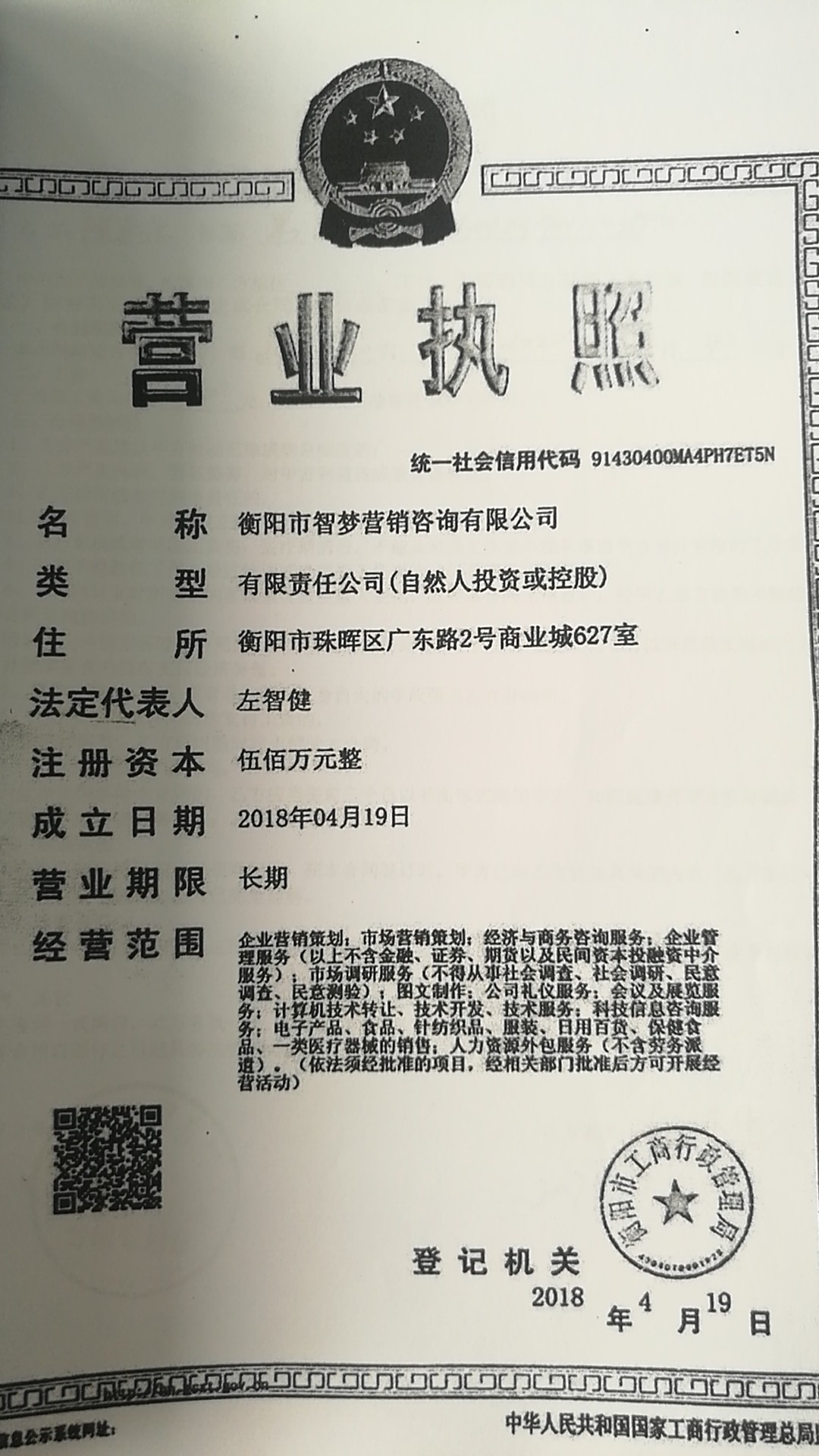 @service.objMain.ORG_NAME