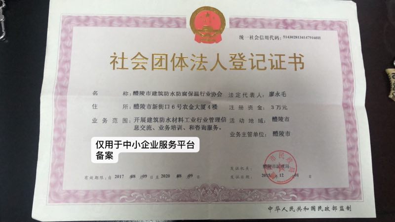 @service.objMain.ORG_NAME