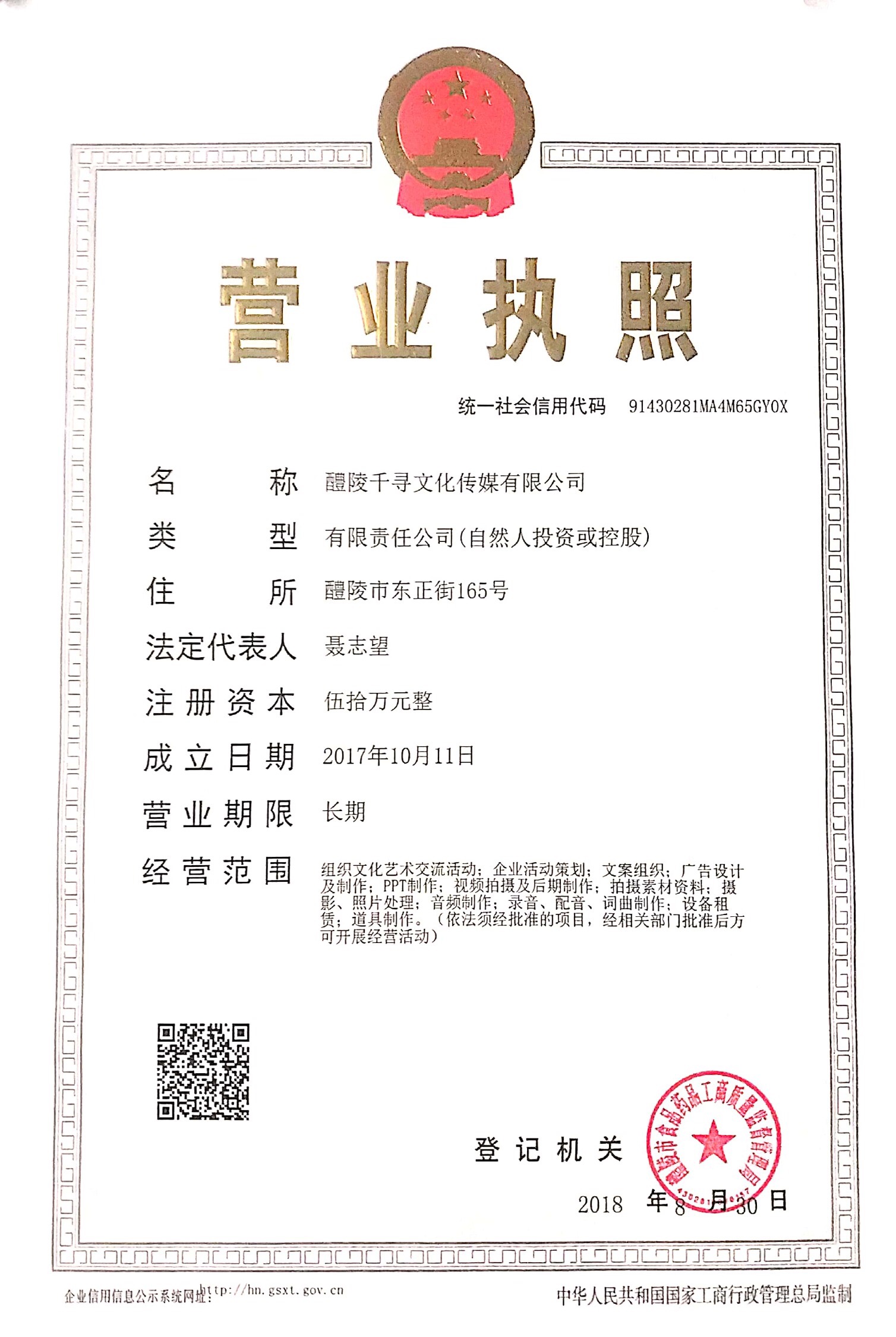 @service.objMain.ORG_NAME