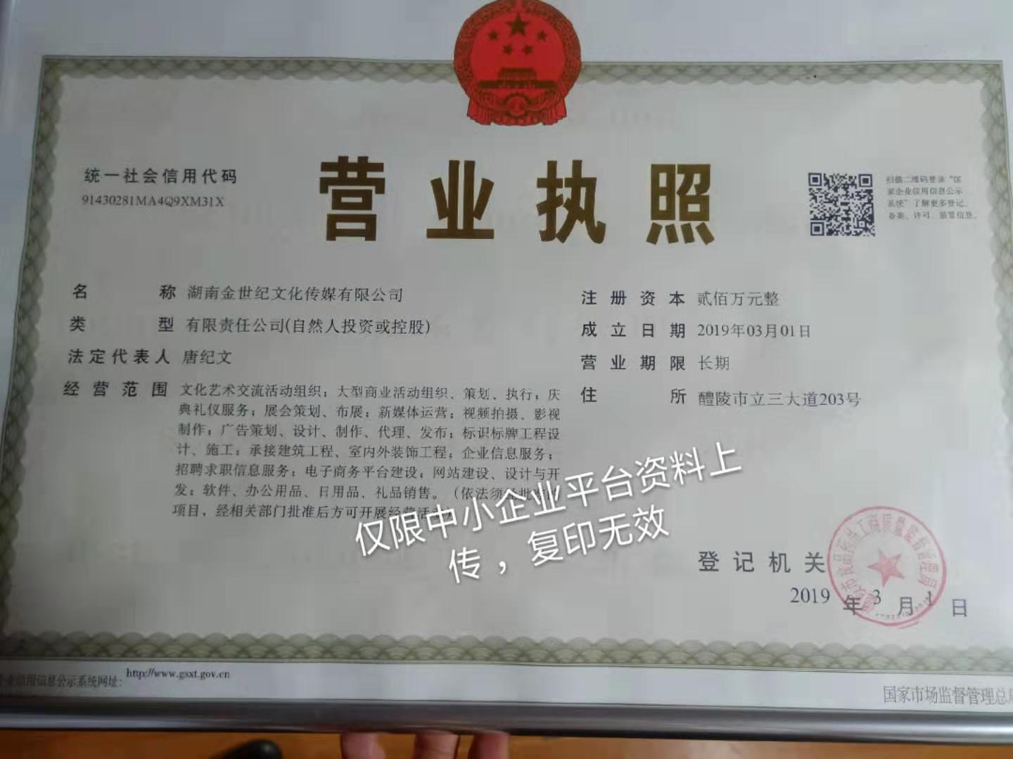 @service.objMain.ORG_NAME