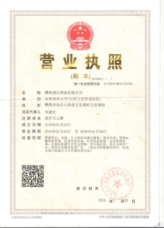 @service.objMain.ORG_NAME