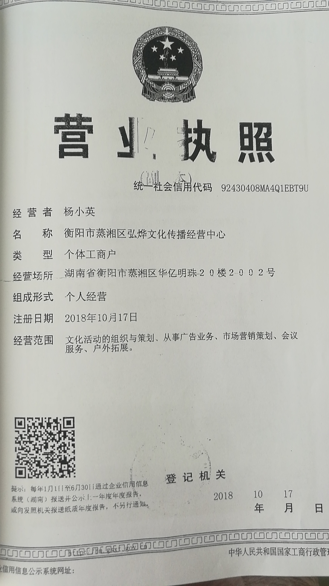 @service.objMain.ORG_NAME