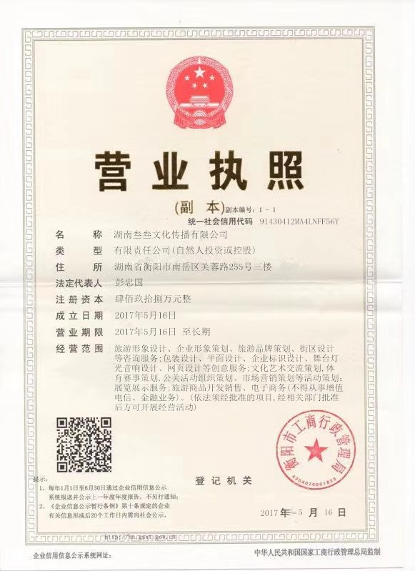 @service.objMain.ORG_NAME