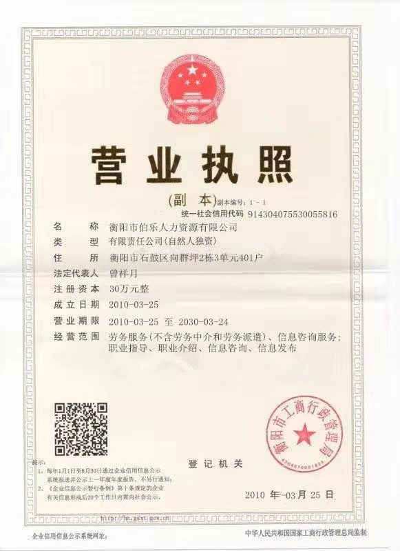 @service.objMain.ORG_NAME