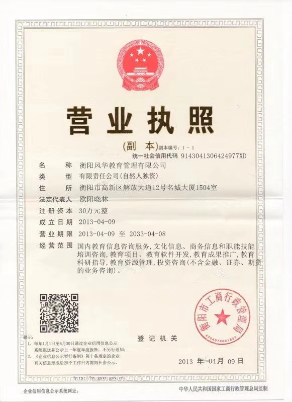 @service.objMain.ORG_NAME