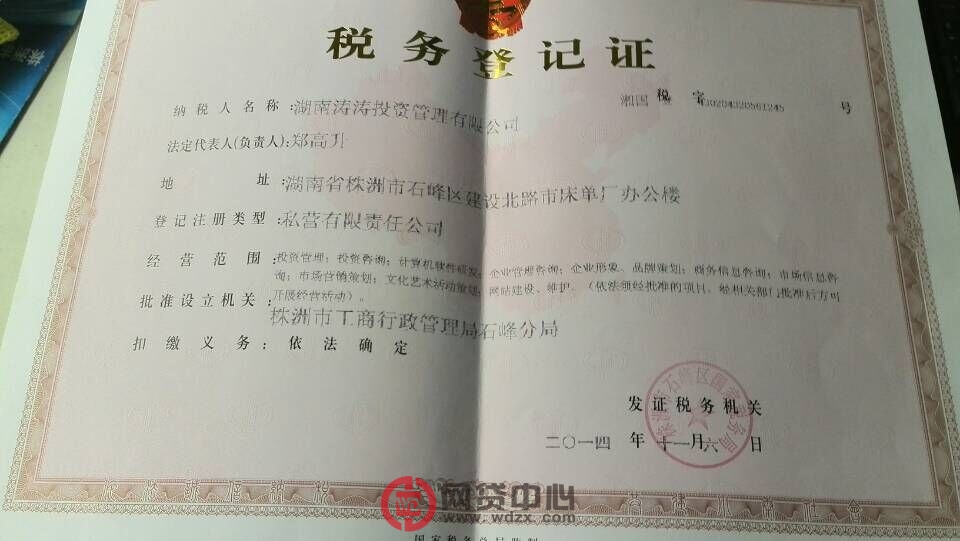 @service.objMain.ORG_NAME