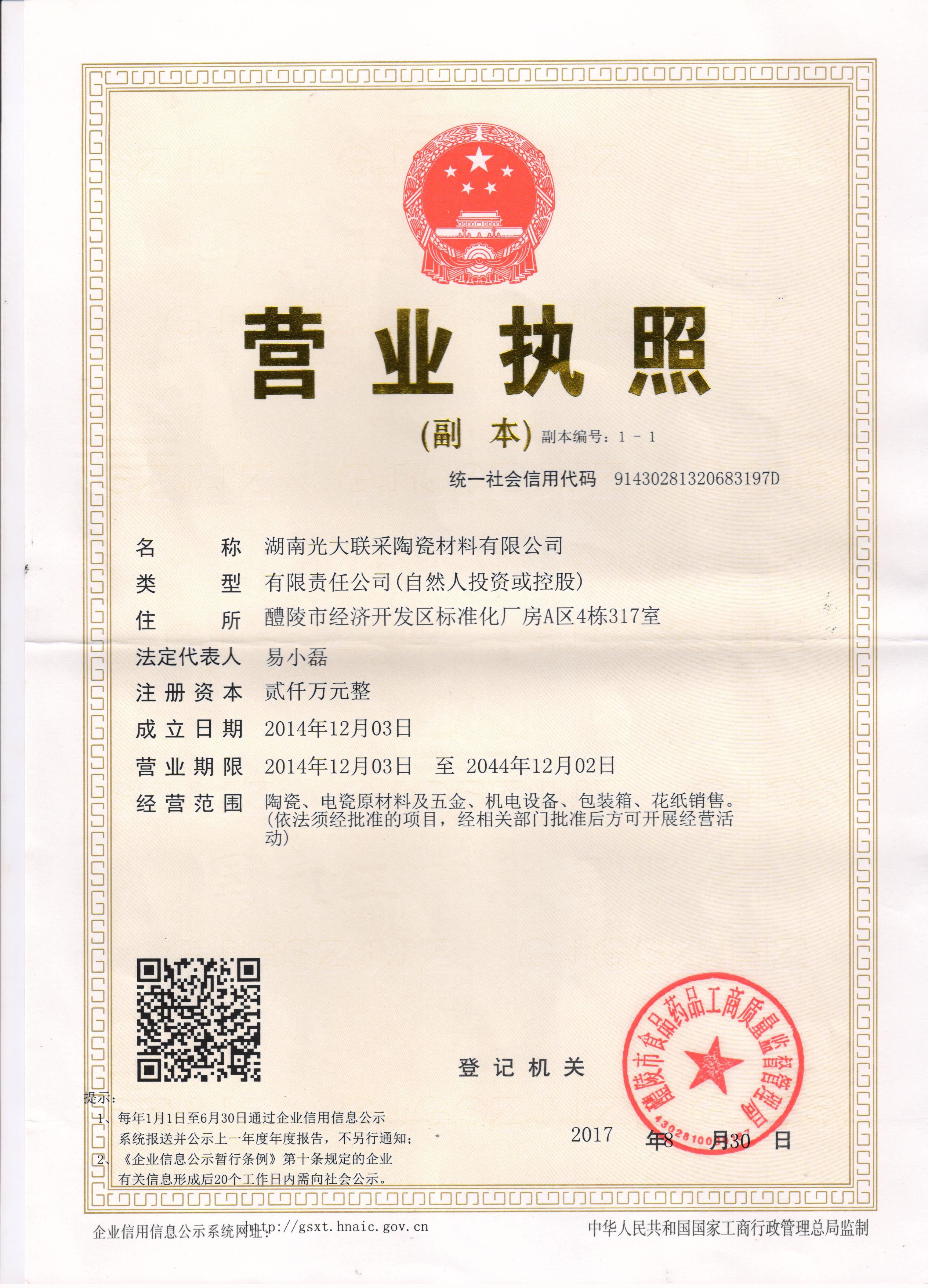 @service.objMain.ORG_NAME