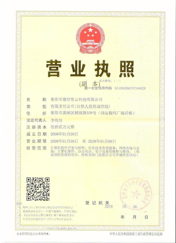 @service.objMain.ORG_NAME