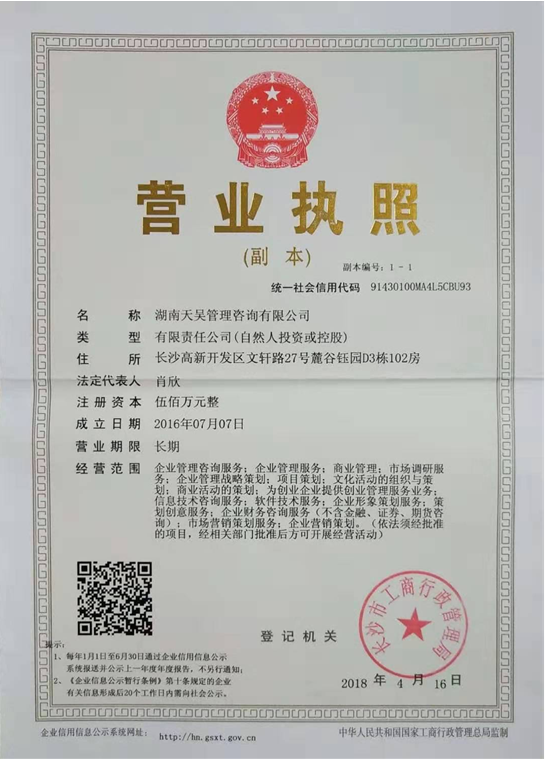 @service.objMain.ORG_NAME