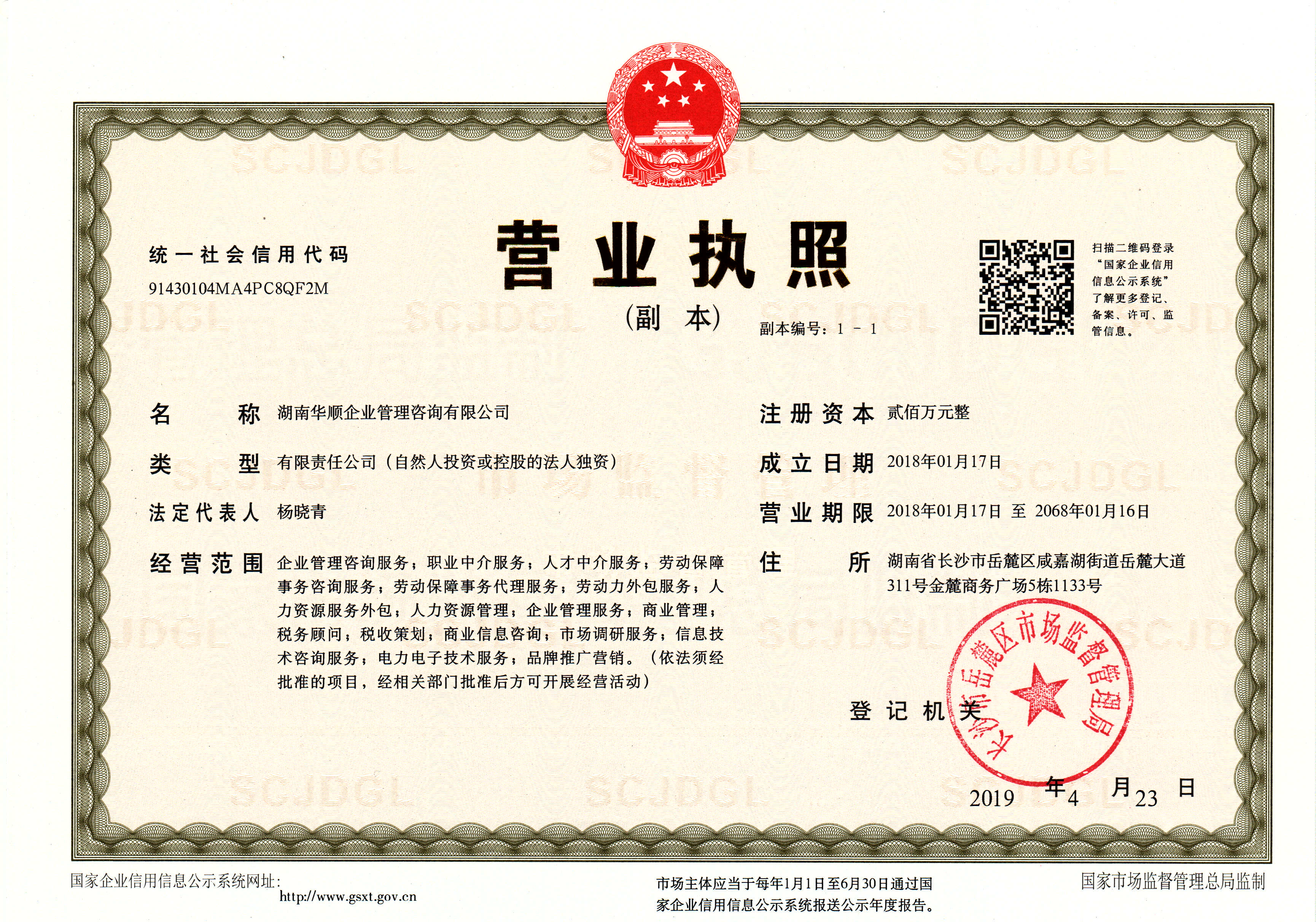 @service.objMain.ORG_NAME