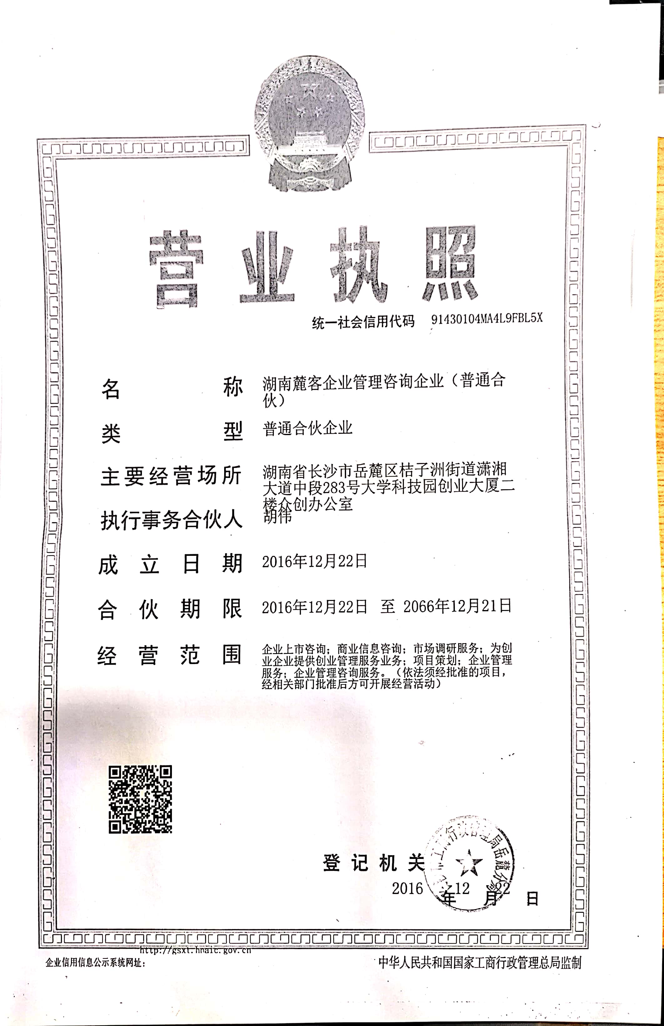 @service.objMain.ORG_NAME