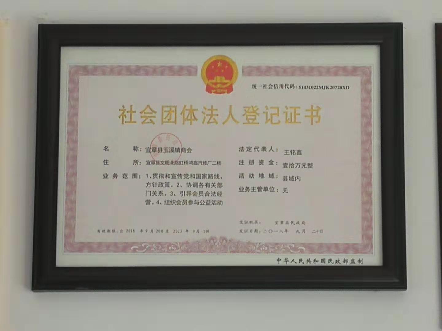 @service.objMain.ORG_NAME