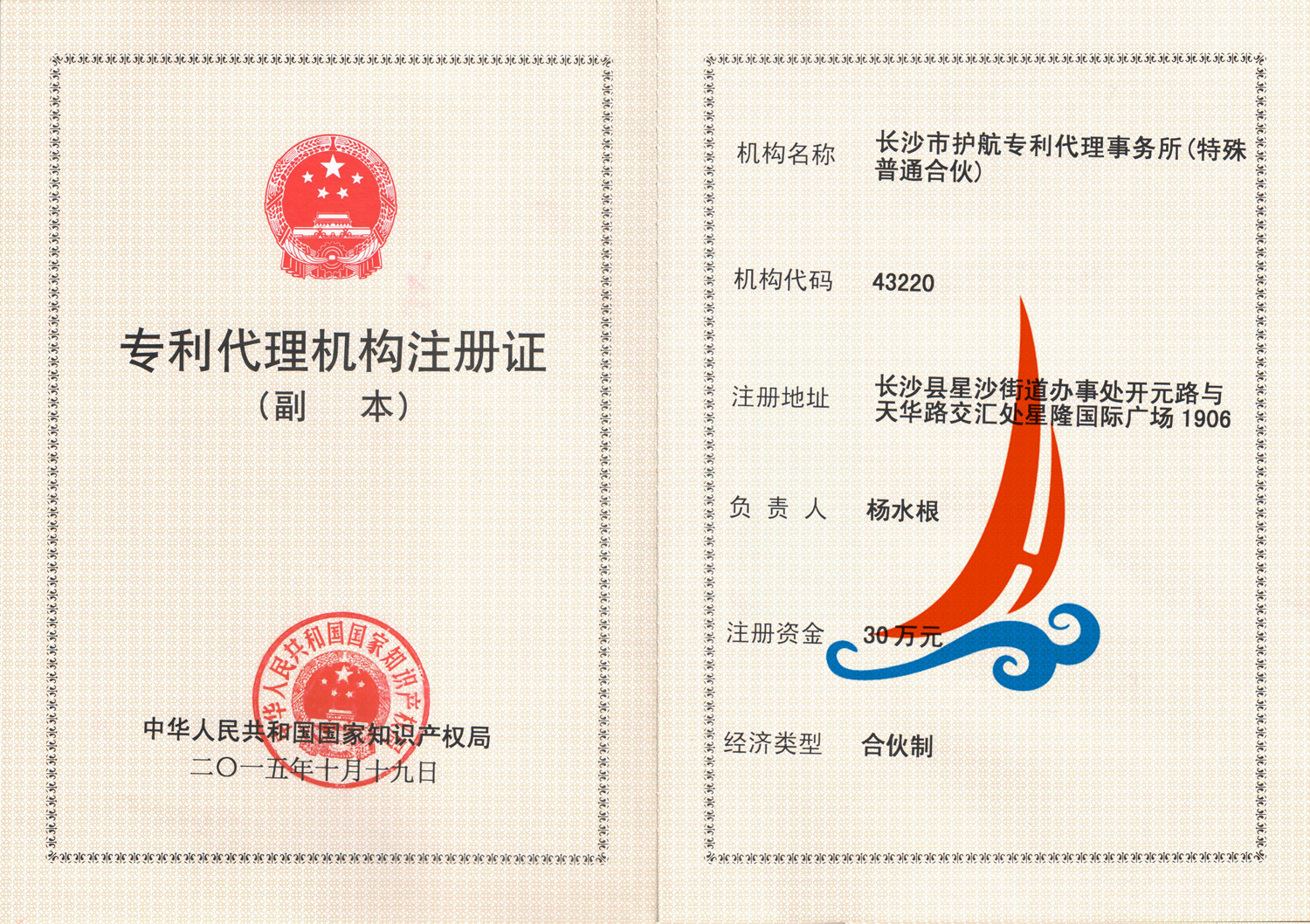 @service.objMain.ORG_NAME