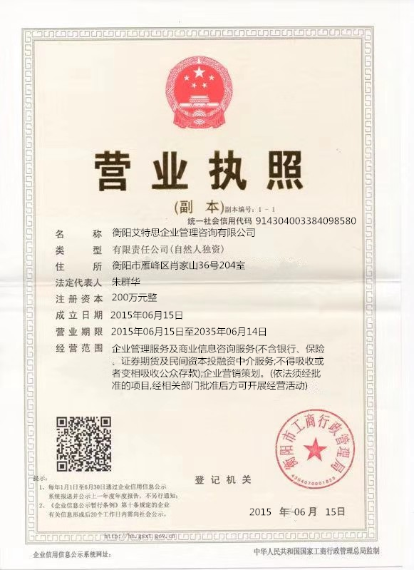 @service.objMain.ORG_NAME