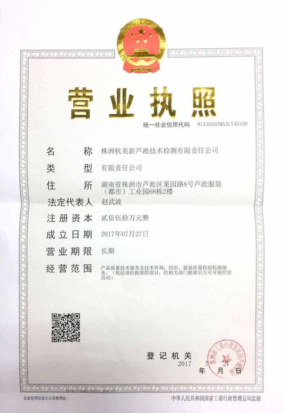@service.objMain.ORG_NAME