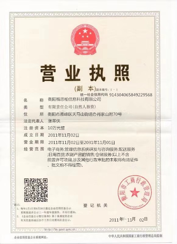 @service.objMain.ORG_NAME