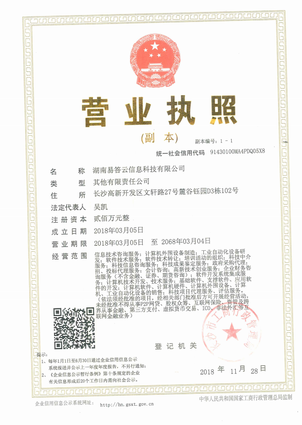 @service.objMain.ORG_NAME