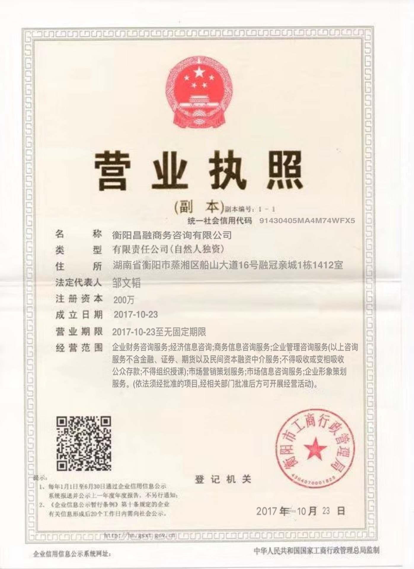 @service.objMain.ORG_NAME