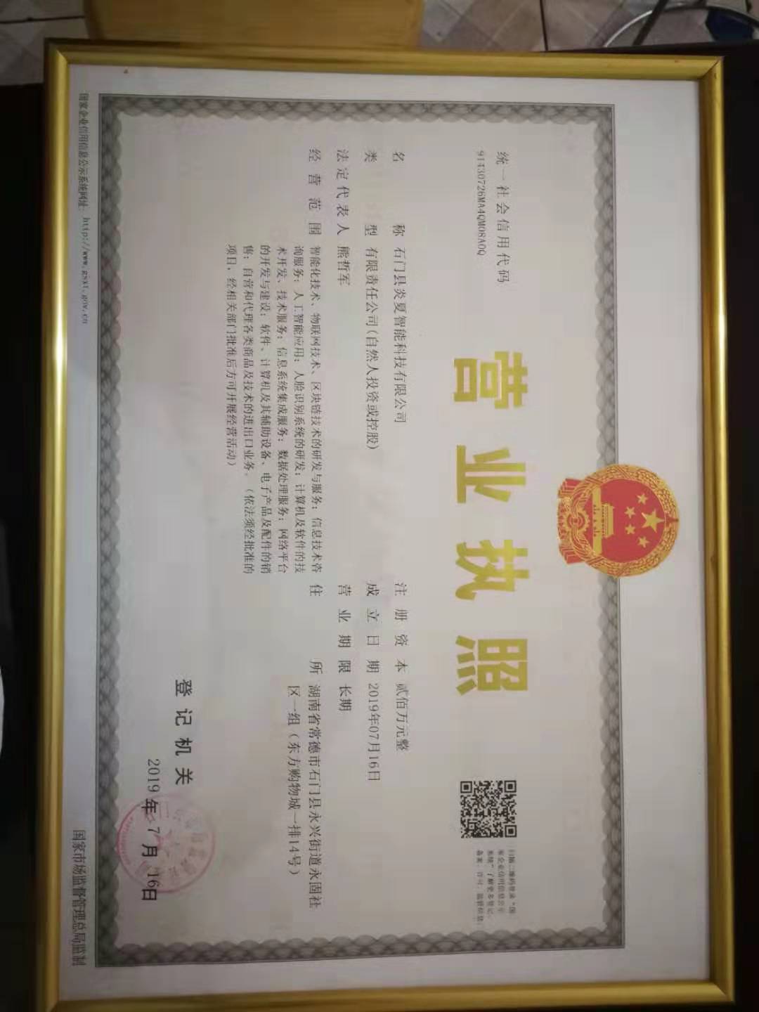 @service.objMain.ORG_NAME