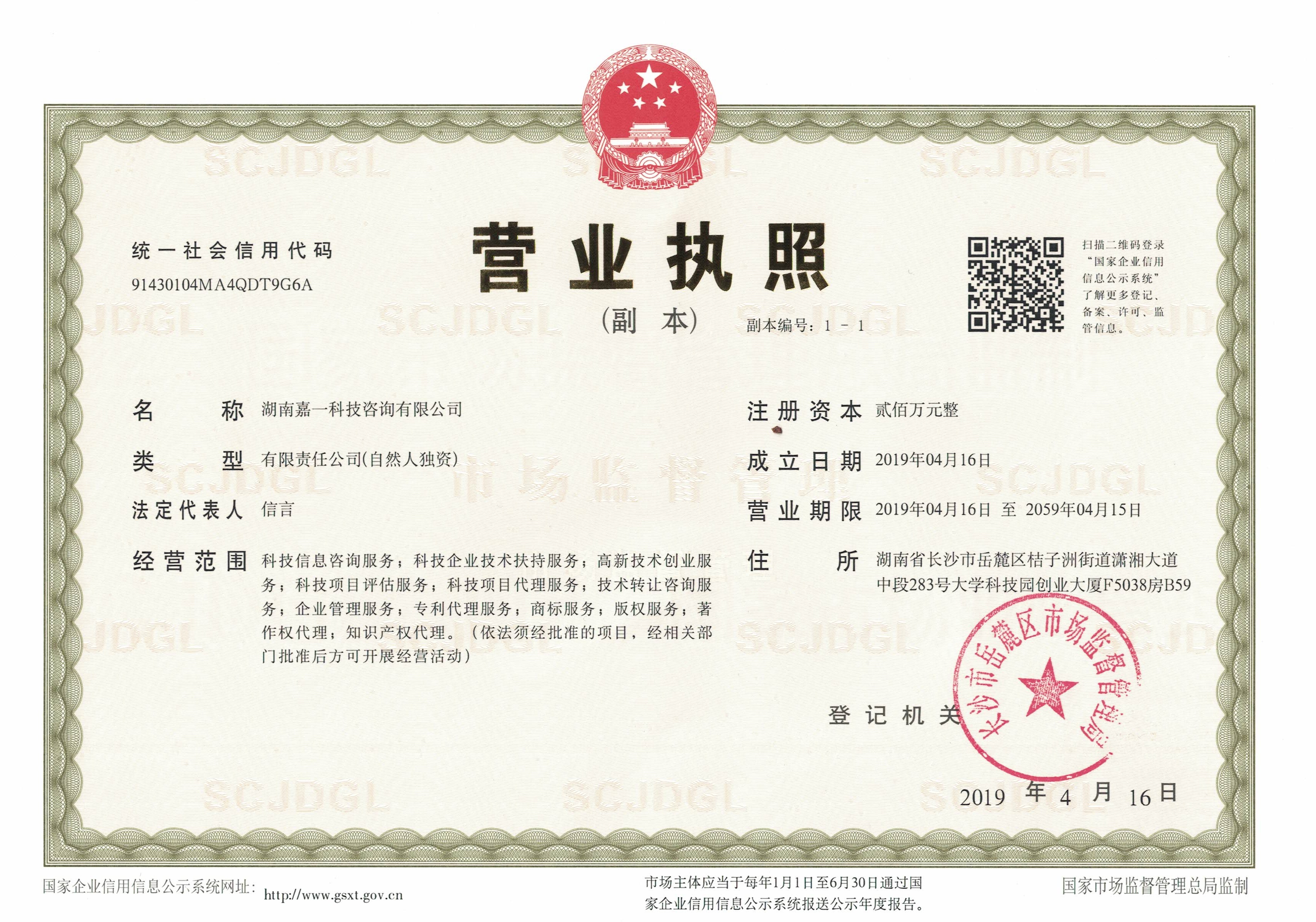 @service.objMain.ORG_NAME