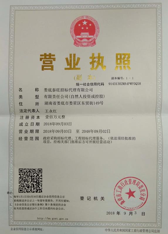 @service.objMain.ORG_NAME