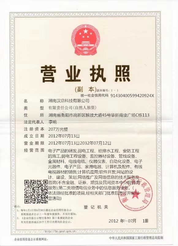 @service.objMain.ORG_NAME
