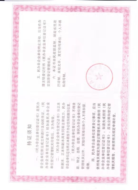 @service.objMain.ORG_NAME