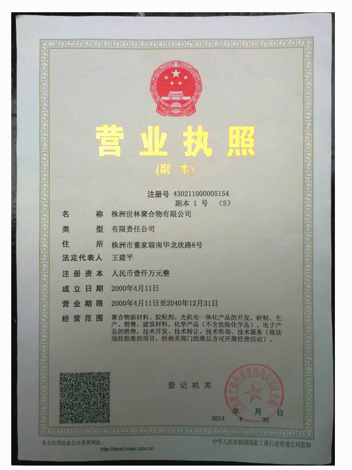 @service.objMain.ORG_NAME