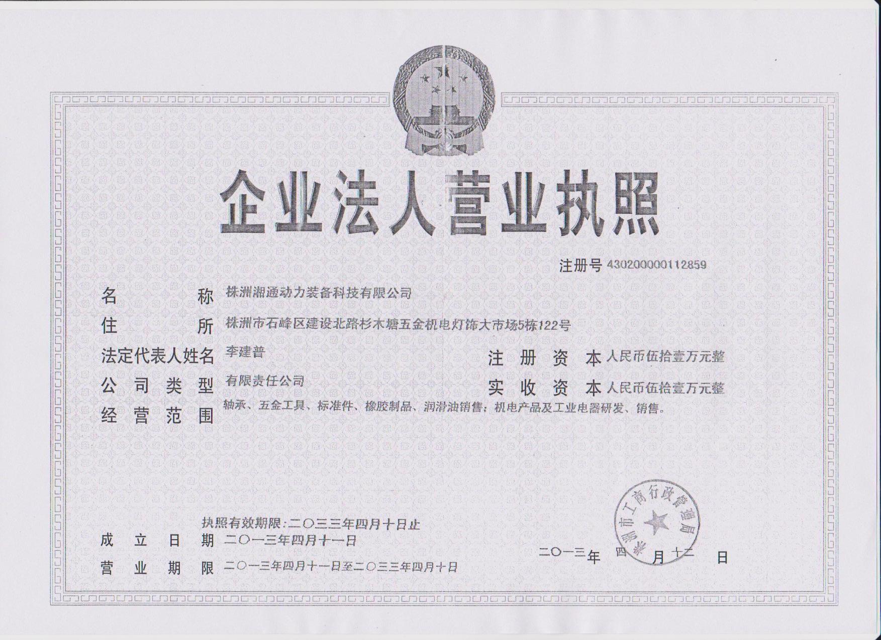 @service.objMain.ORG_NAME