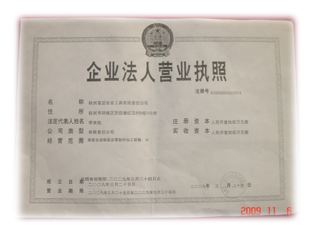 @service.objMain.ORG_NAME