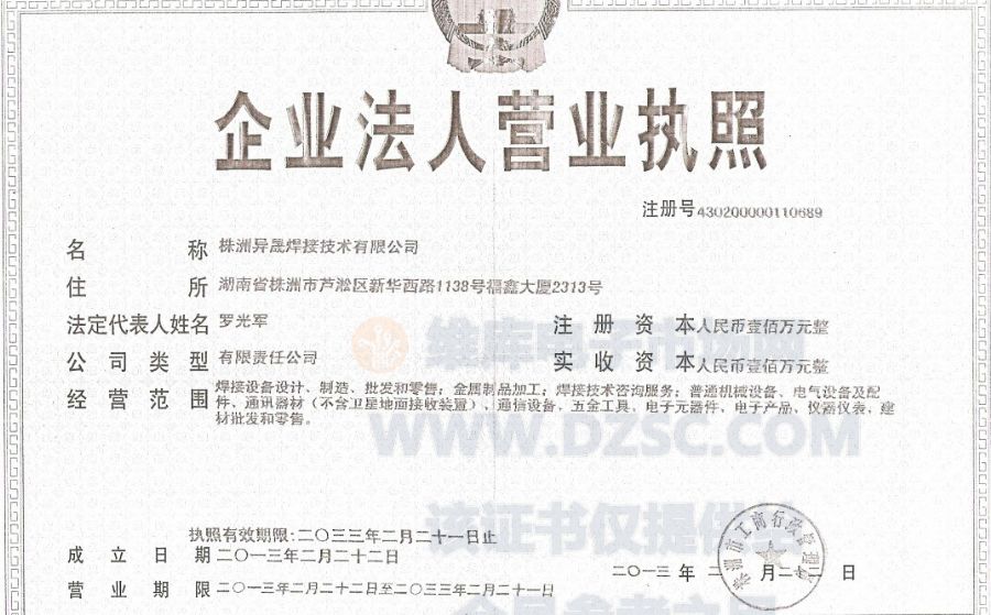 @service.objMain.ORG_NAME