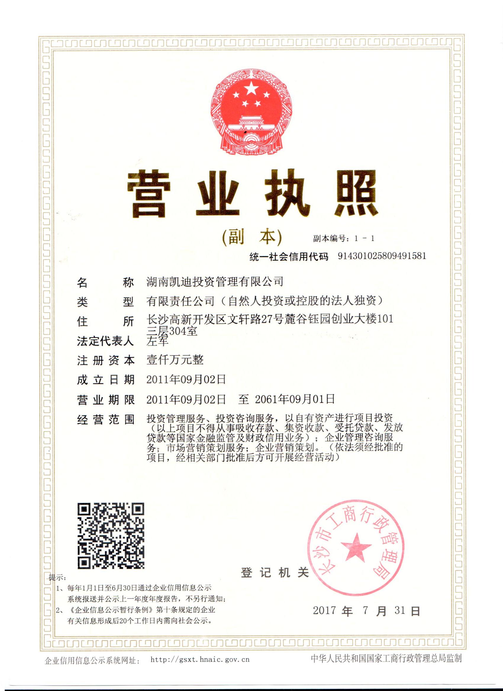 @service.objMain.ORG_NAME