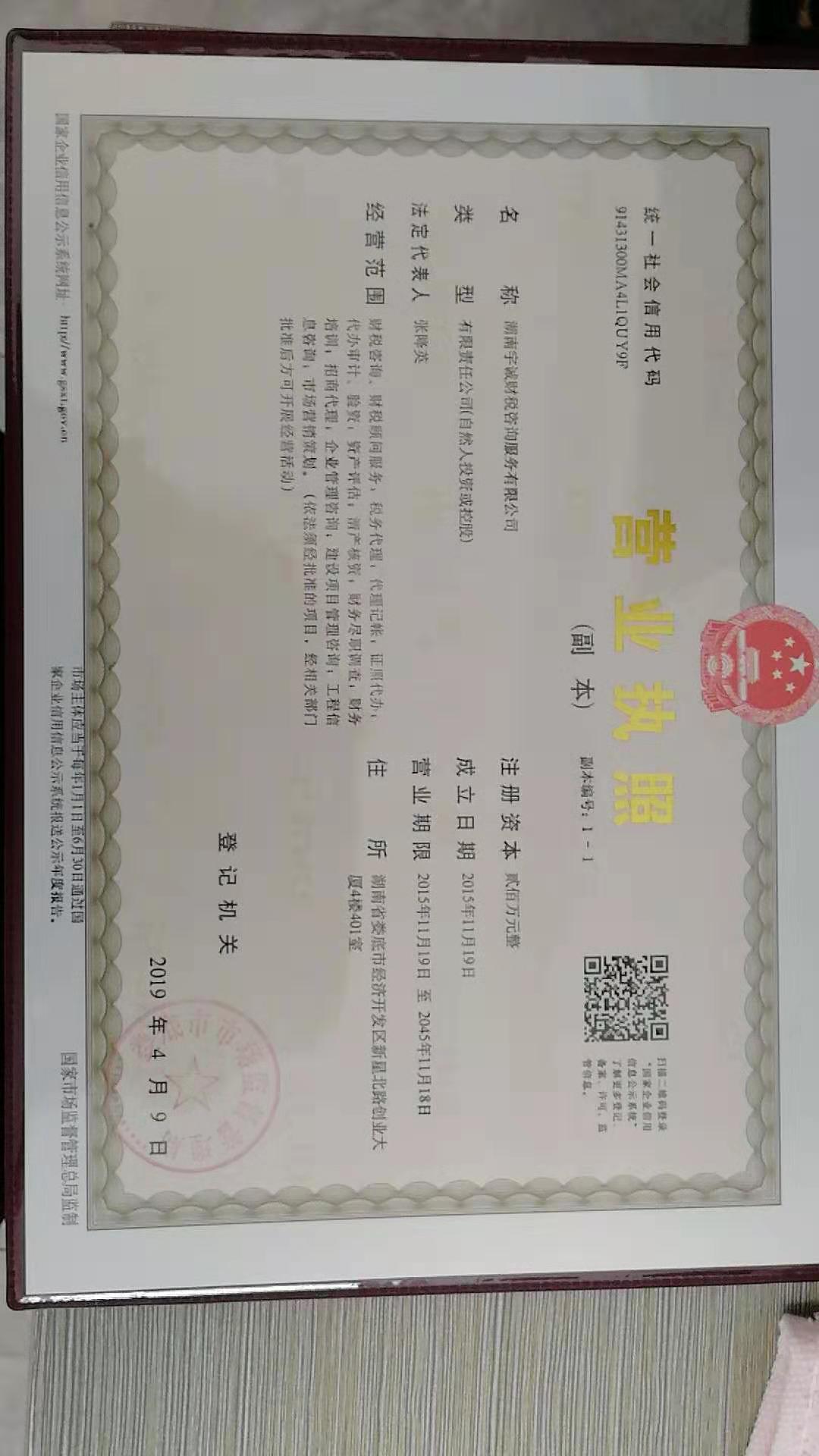 @service.objMain.ORG_NAME