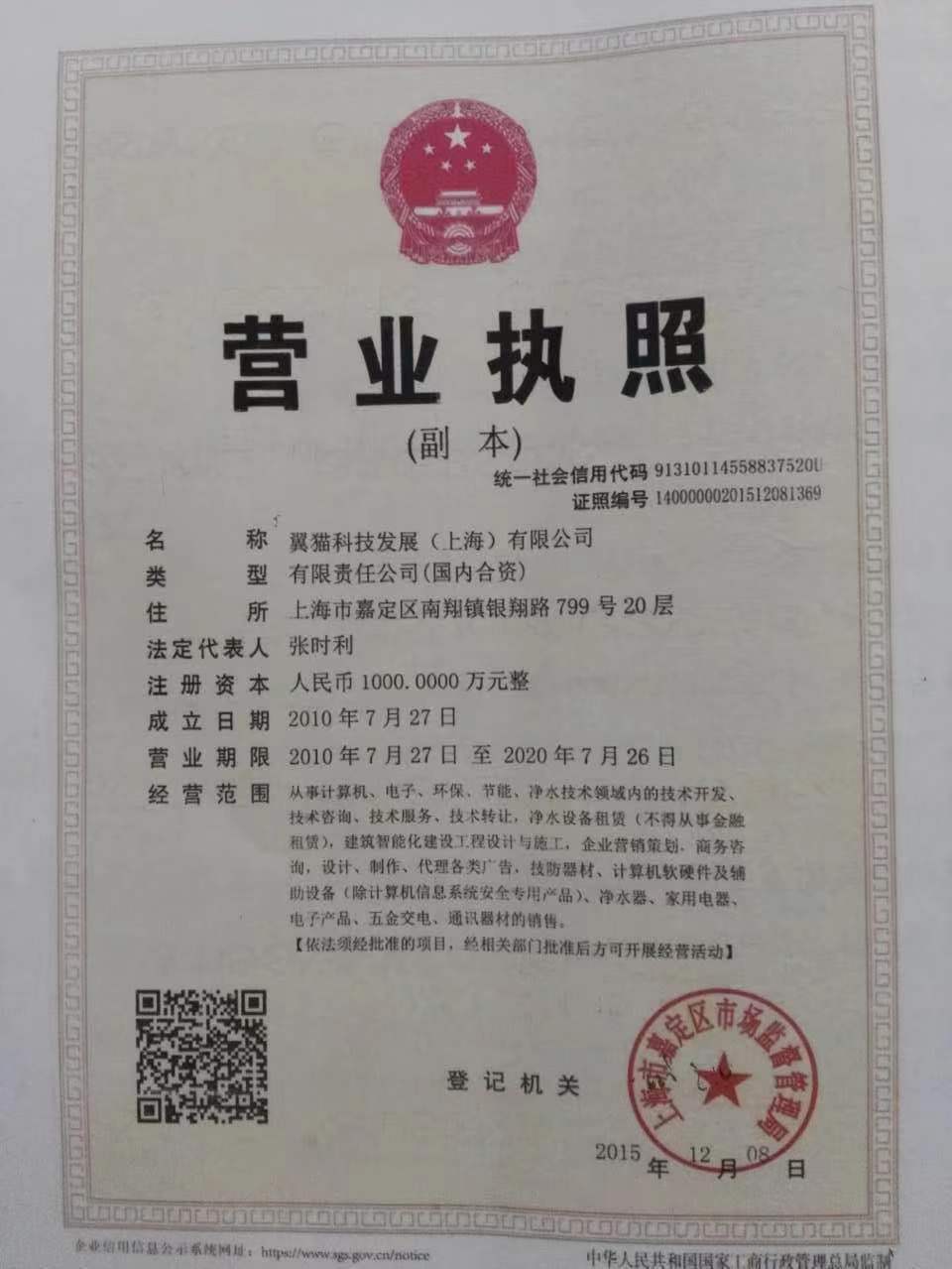 @service.objMain.ORG_NAME