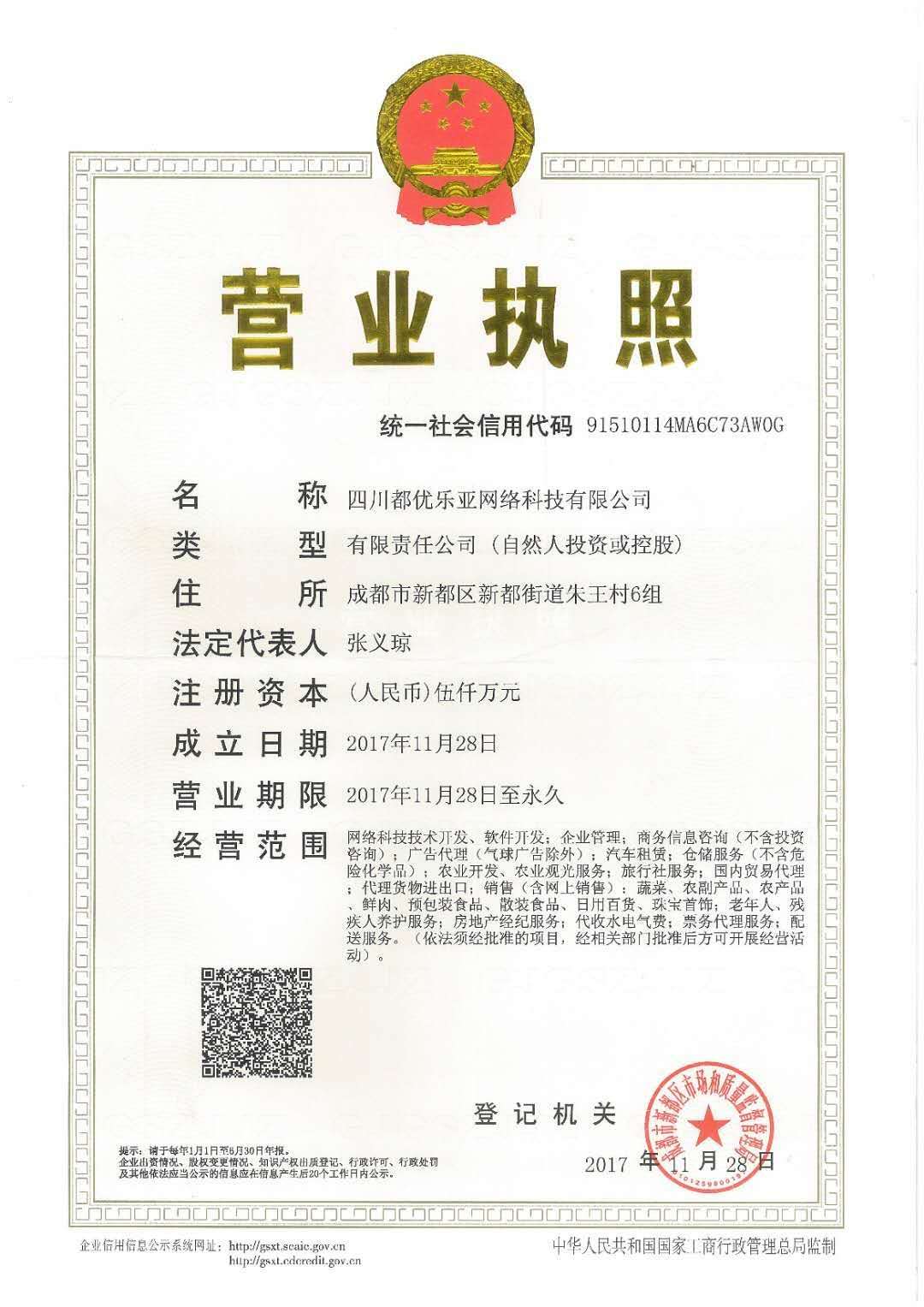 @service.objMain.ORG_NAME