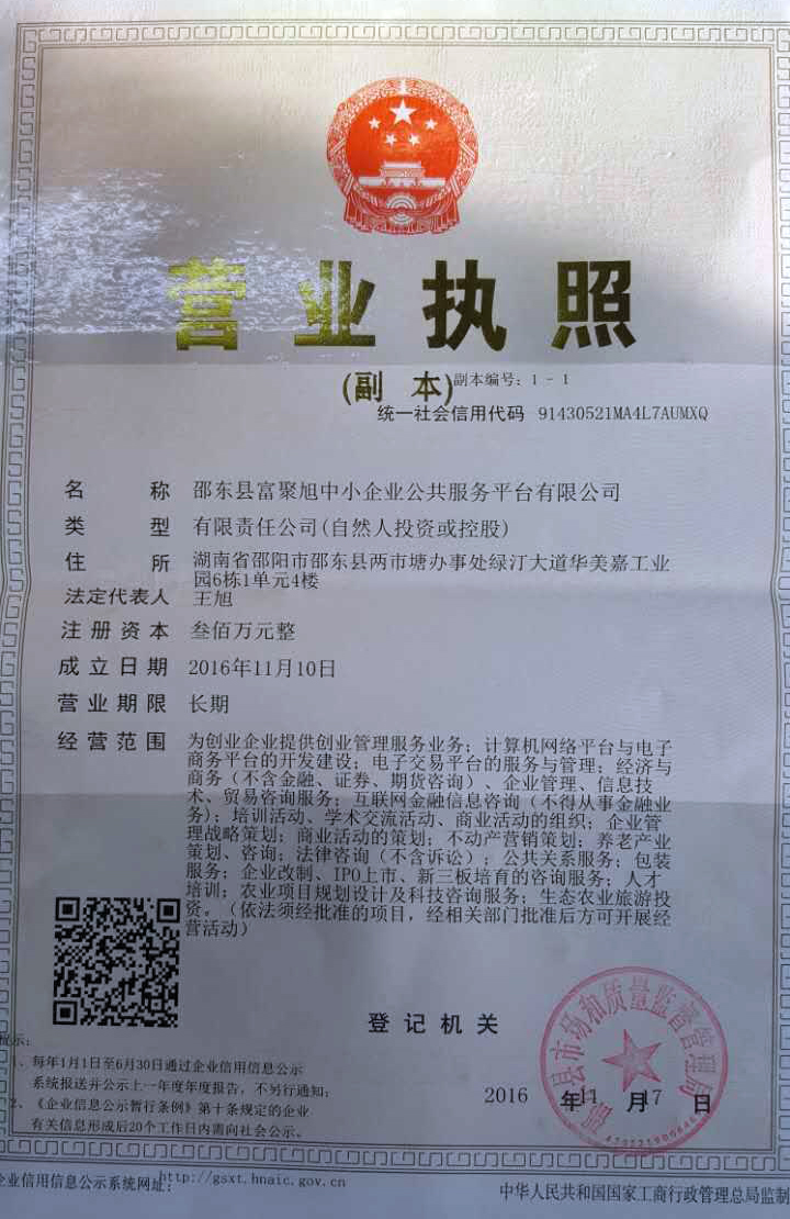 @service.objMain.ORG_NAME