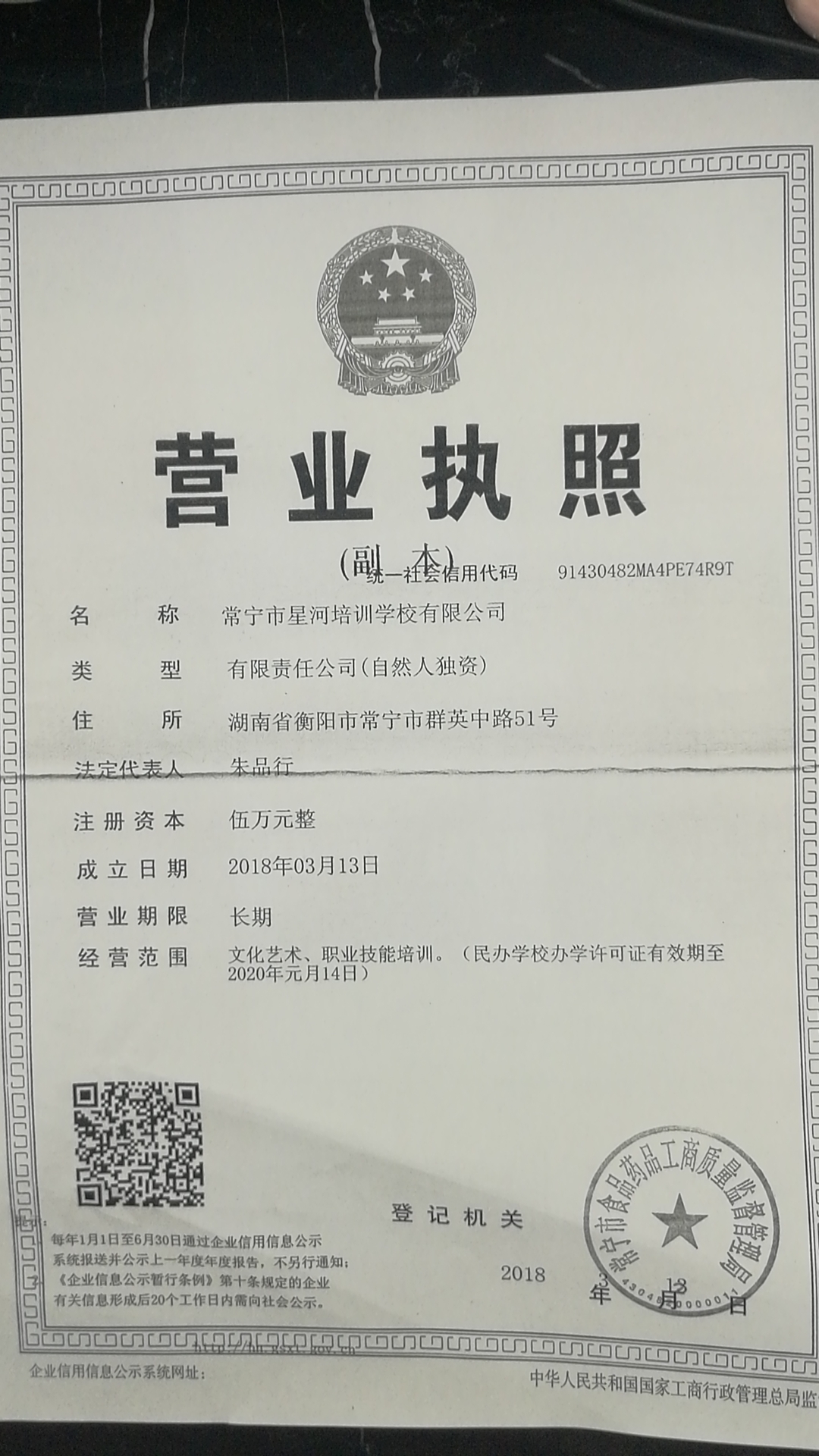 @service.objMain.ORG_NAME