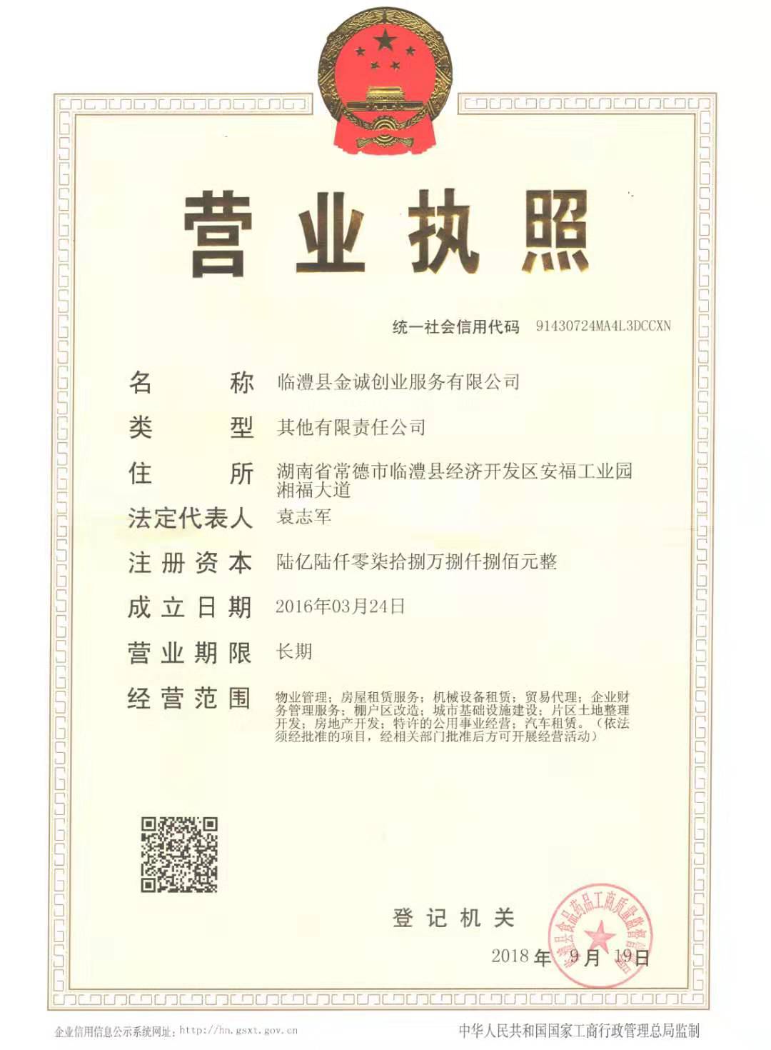 @service.objMain.ORG_NAME
