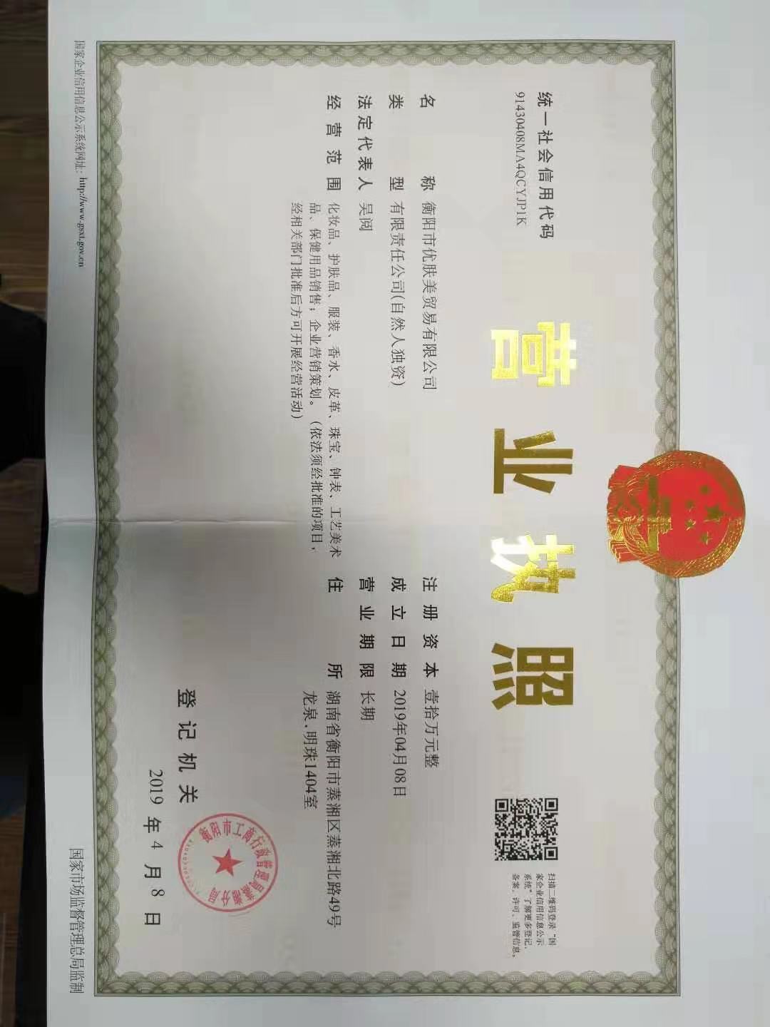 @service.objMain.ORG_NAME