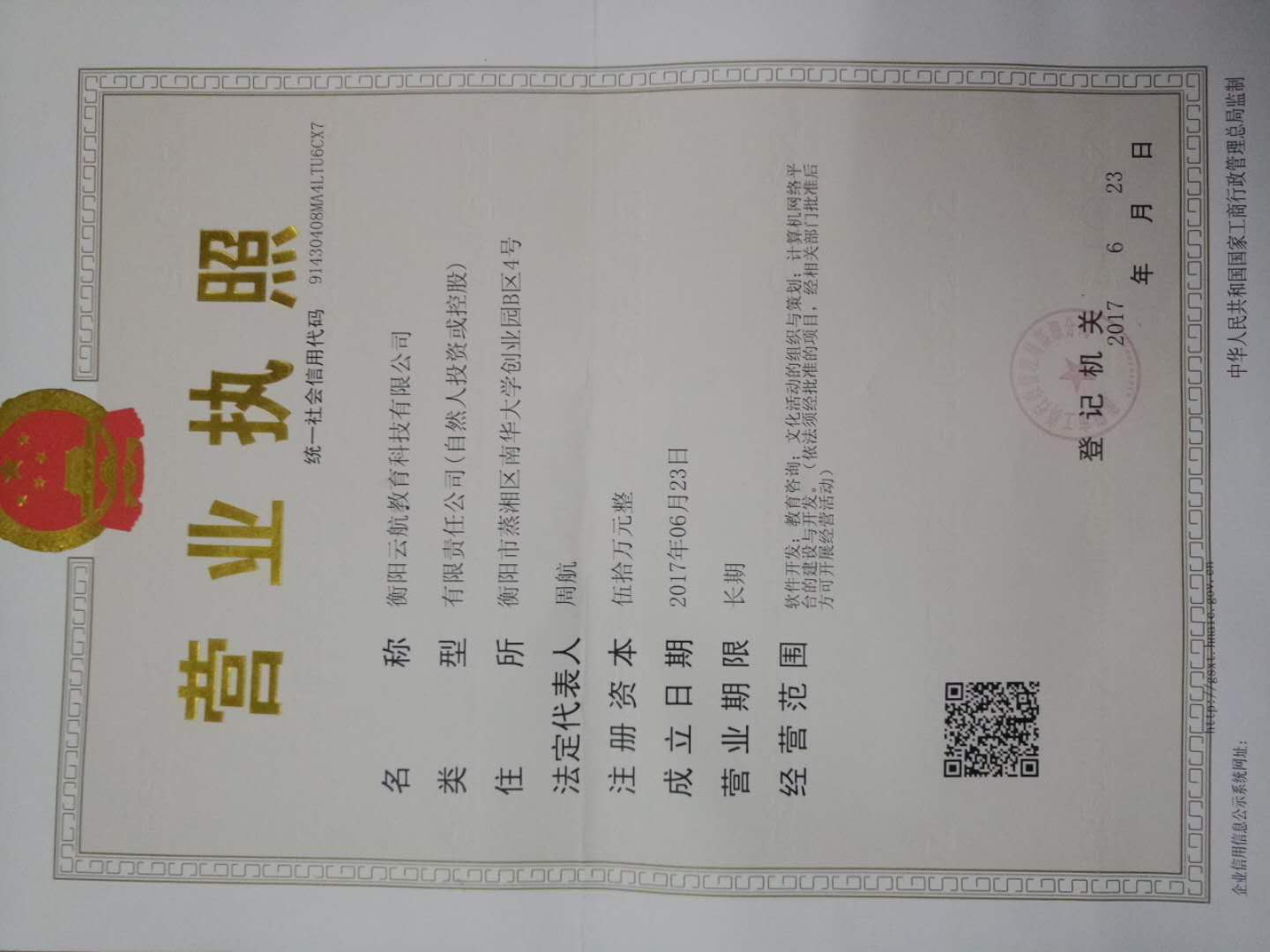 @service.objMain.ORG_NAME