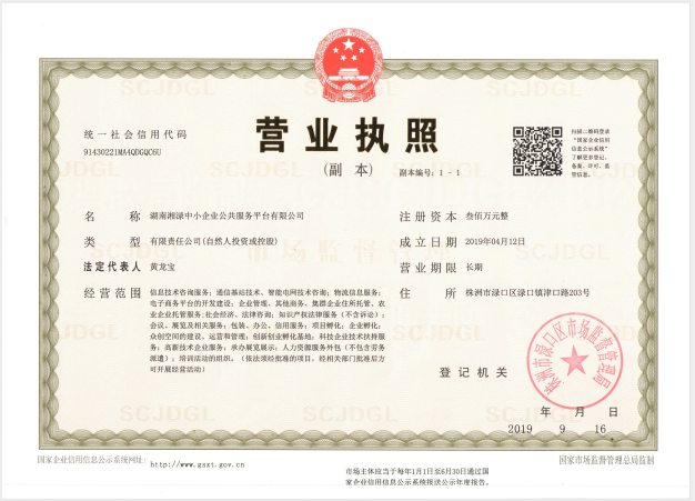 @service.objMain.ORG_NAME