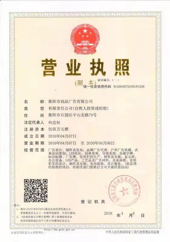 @service.objMain.ORG_NAME